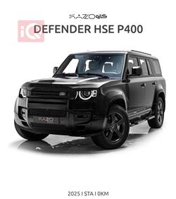 Land Rover Defender